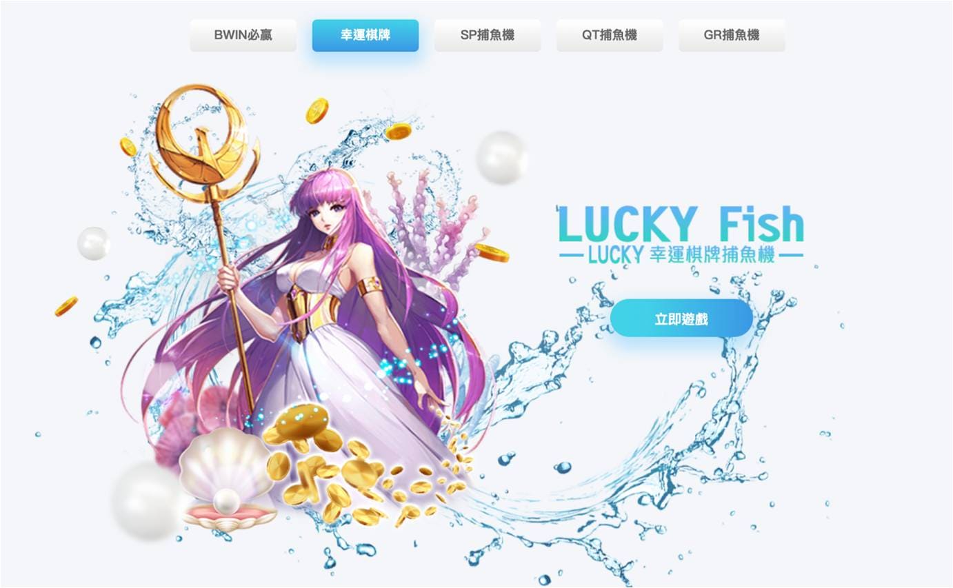 好贏娛樂城