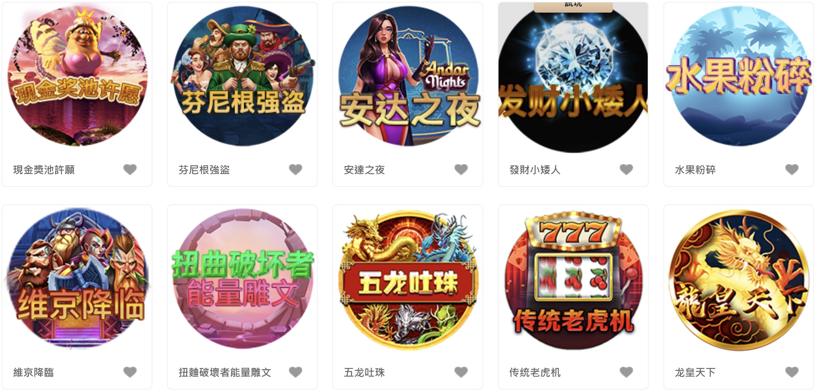 好贏娛樂城