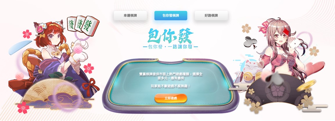 好贏娛樂城