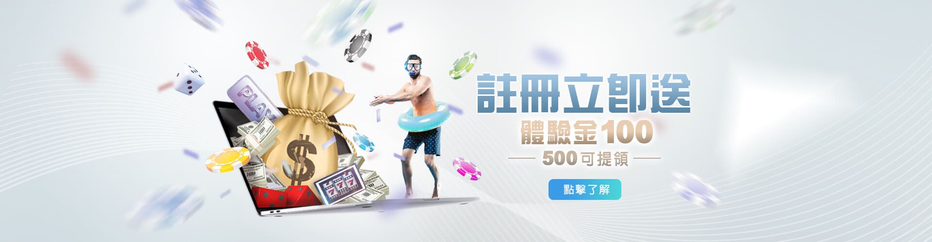 好贏娛樂城