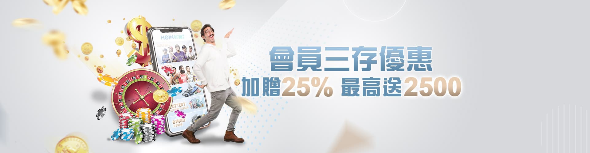 好贏娛樂城