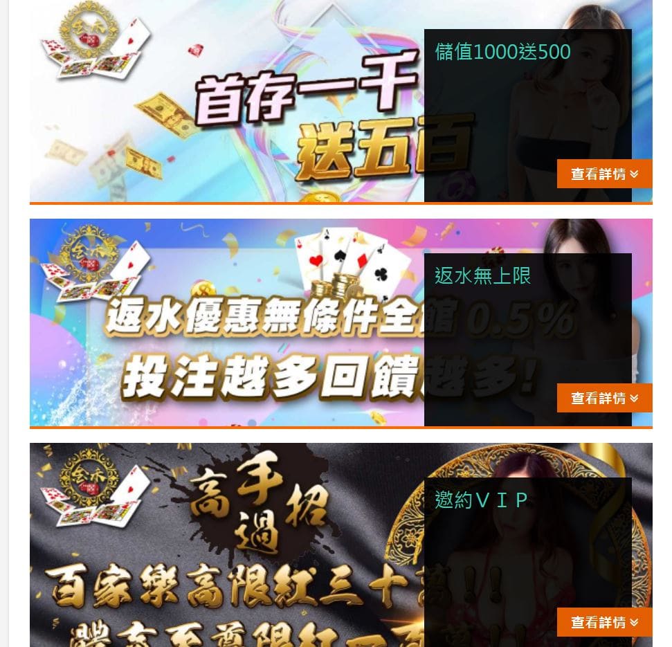 捕魚機推薦